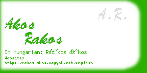 akos rakos business card